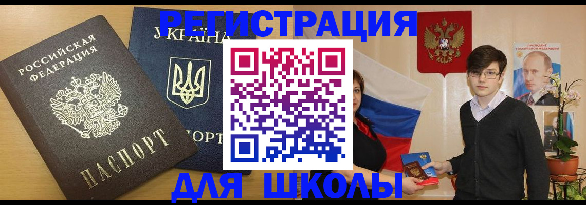 прописка в квартире в Североуральске
